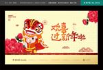 房地产高炮