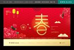 商业地产