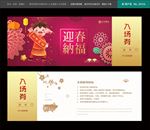 年会入场券