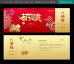 入场券