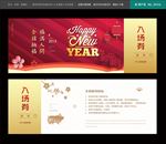 晚会入场券
