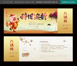 晚会入场券