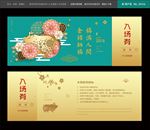 入场券