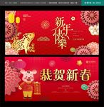 2019年会