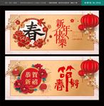 新年