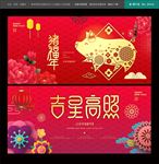 新年