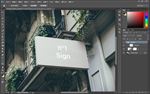 招牌样机店招样机室外效果图