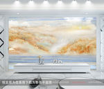 大理石纹