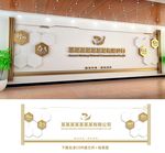 企业形象墙公司文化墙