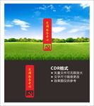 党建雕塑