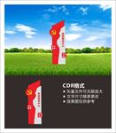 党建雕塑 雕塑 党群服务中心