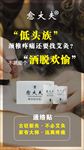 愈大夫艾灸
