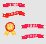 标签