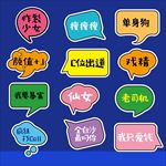 手拿牌