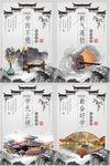 校园文化