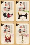校园文化