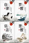 校园文化