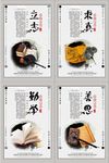 校园文化