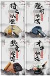 校园文化