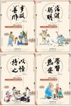 校园文化