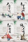 校园文化