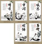 校园文化