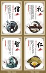 校园文化