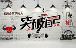 健身房工装