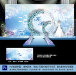 浅蓝色婚礼