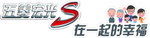 车身贴
