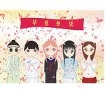 古风Q版人物
