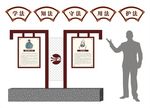 法治文化