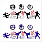 跆拳道文化
