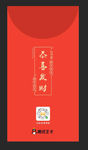 2019年腾讯王卡红包