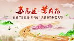 美食节