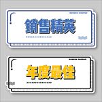 手举牌