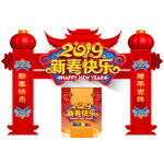 新年门头