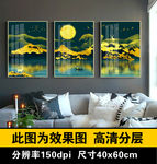晶瓷画
