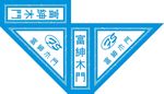 木门包角