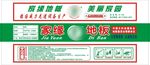 地板纸箱