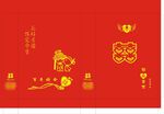 喜糖袋子