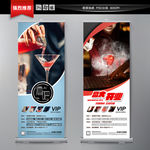 酒吧展架