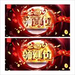 红包