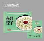 东北饺子