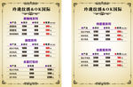 玲珑纹绣&ok国际