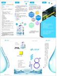 矿泉水四折页