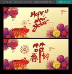 新年