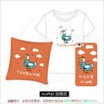 今天也要加油鸭设计图