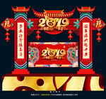春节门楼