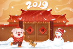 2019年新春海报
